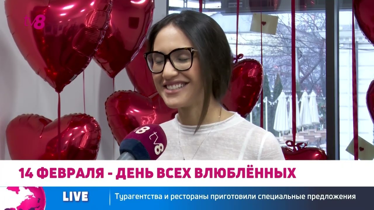Париж, Венеция или Кишинёв: как пары готовятся к 14 февраля и сколько готовы потратить