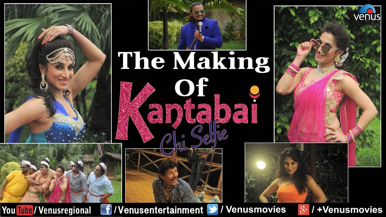 Making of Kantabai Chi Selfie Song | Smita Gondkar | Samarthak Shinde & Johny R