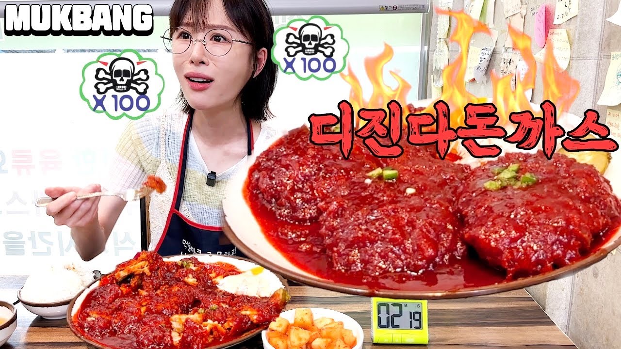 한국에서 가장 매운 디진다돈까스 또 먹으러 갔습니다🔥🔥🔥받고 물냉면, 정식돈까스까지 먹방🥵 Spiciest Pork Cutlet in Korea Mukbang