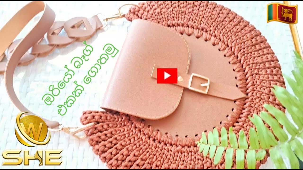 how to create oreo bag with leather base.ඔරියෝ බෑග් එකක් වෙනස් විදියට ගොතමු.@she.global(0766454923 )