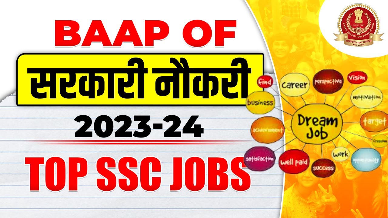 Target SSC Government Jobs 2023-24 | SSC 2023 Top Jobs with Salary Discussion