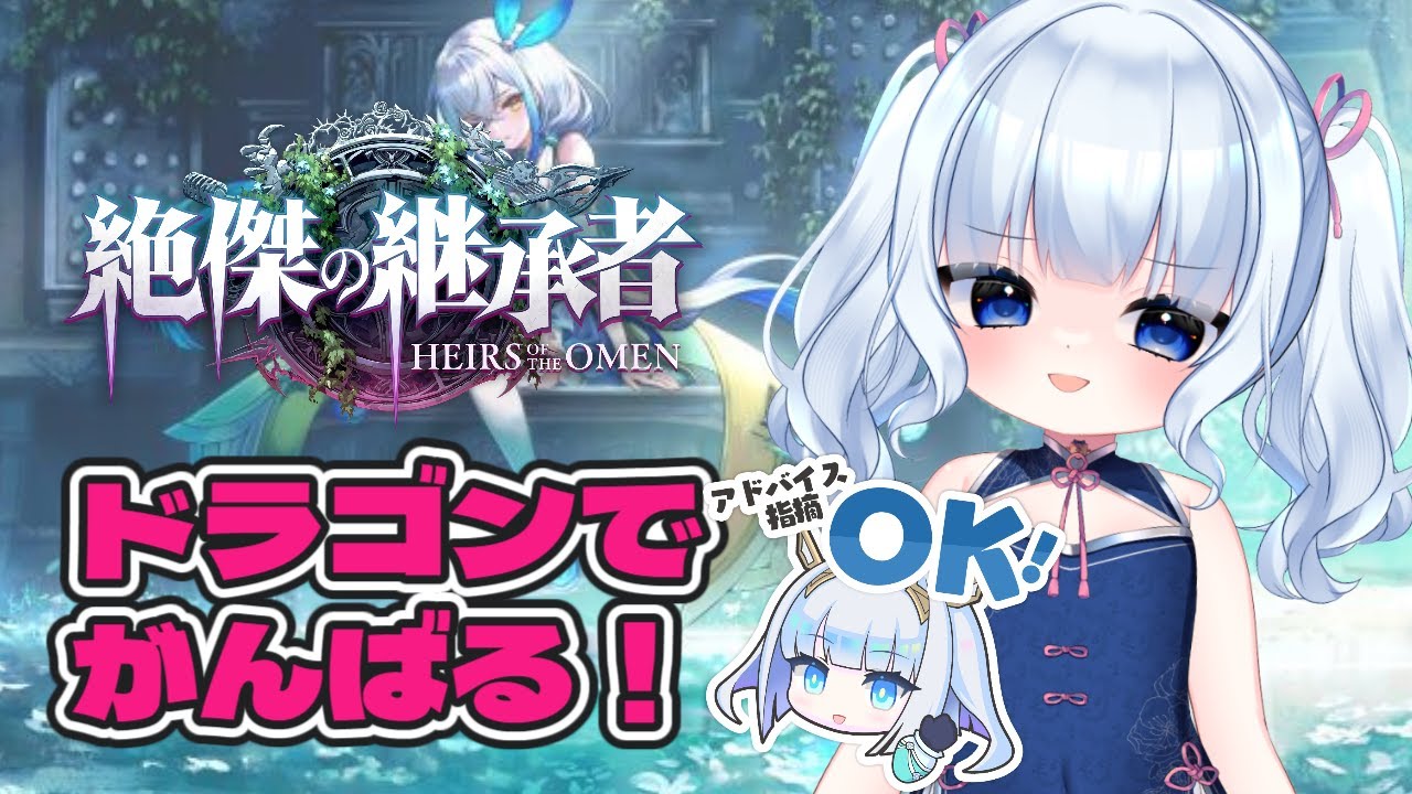 【#シャドバWB/#参加型】深夜のグランプリ＆バトルパスのために頑張る配信【#新人vtuber /#バ美肉 】