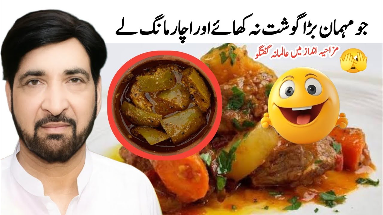 Mehman Ka Waqia | Allama Ali Nasir Talhara New Majlis 2025