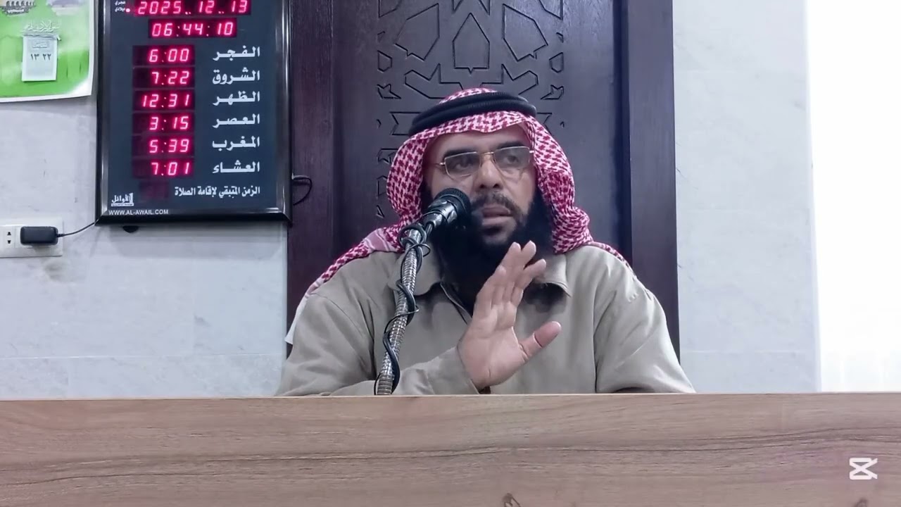 الحديث الأربعون من الأربعين النووية - عش في الدنيا كأنك غريب أو عابر سبيل 