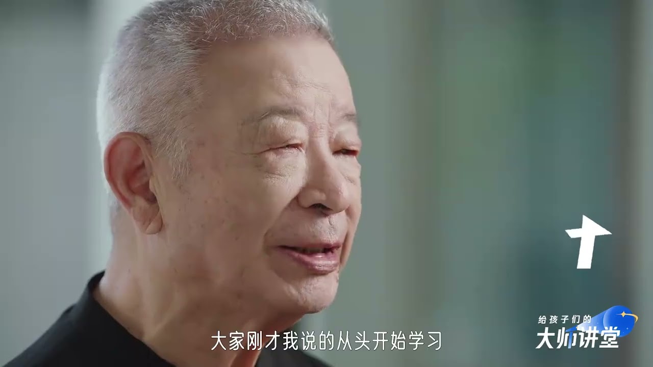 吳彬 中國武術研究院專家 武術九段