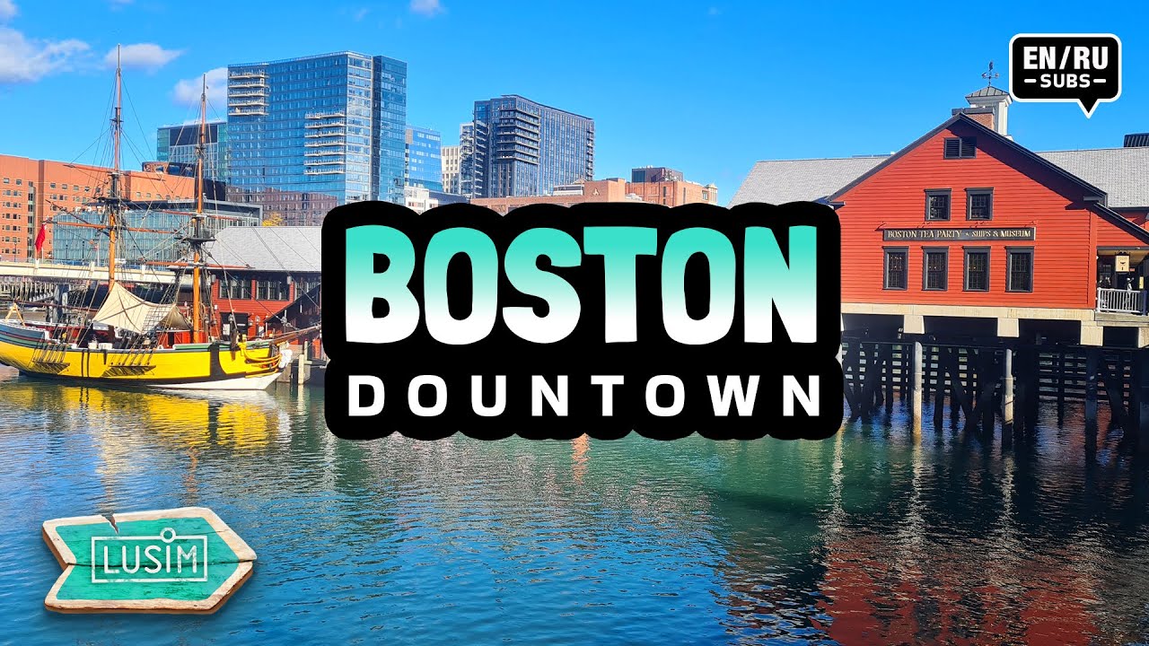 БОСТОН. Осматриваю исторический центр за ОДИН ДЕНЬ / Downtown Boston walk