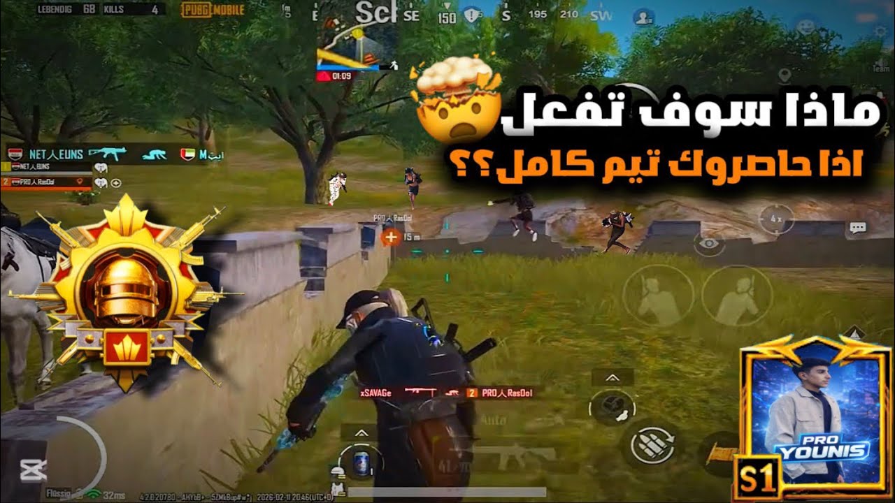 فقط 1‎%‎ يعرفون السر الي يخليك تفوز ‏ بأي فايدة تدخل بي من بعد هذا المقطع راح يتغير لعبك 180 درجة 🤯🔥