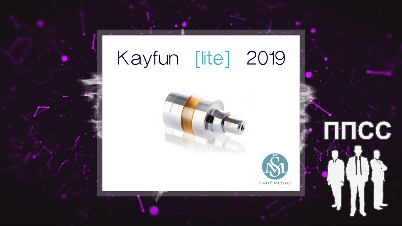 Kayfun [lite] 2019 RTA by SvoёMesto