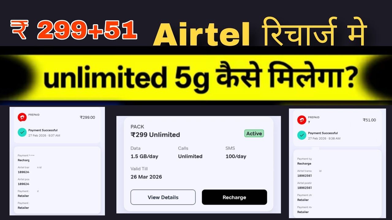 Airtel recharge 299 51 5G Unlimited free Data|Airtel 5G Data|Techraj #airtel #airtelrecharge #Shorts