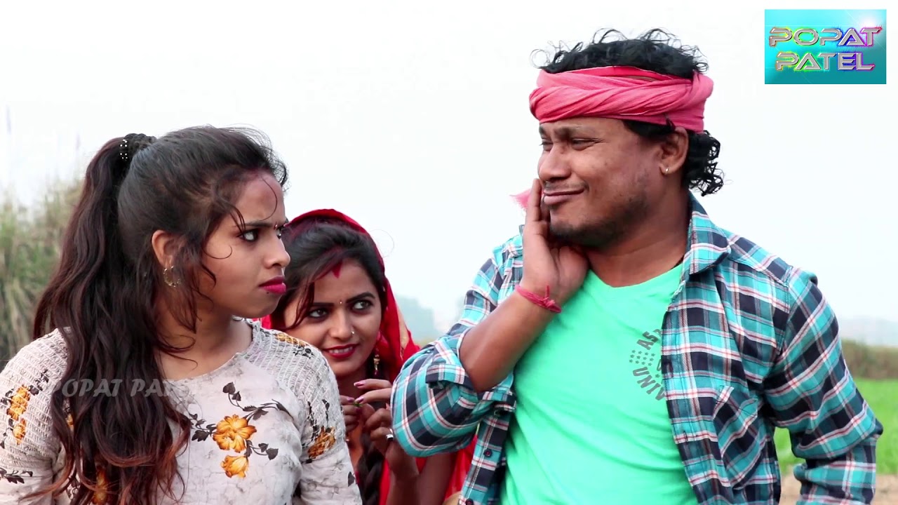 प्रेमी प्रेमिका के प्राईवेट बात | खबरी सुनलक चुपेचाप | MAITHILI COMEDY 2020