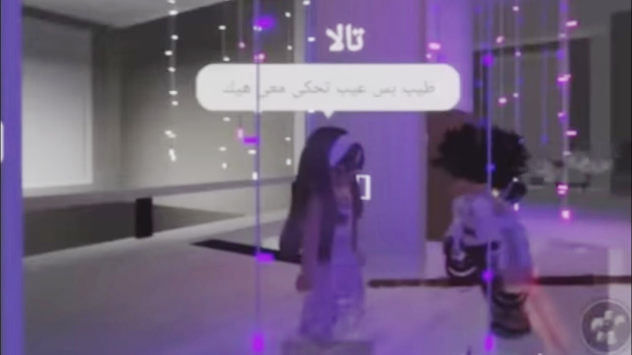 صرت خدامه ببيت ولد حاول يتقرب مني 😱
