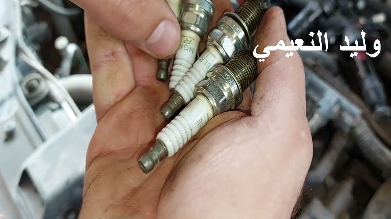 فتح وتبديل شمعات القدح ( البلك او البواجي ) لجميع السيارات @ صلح في بيتك