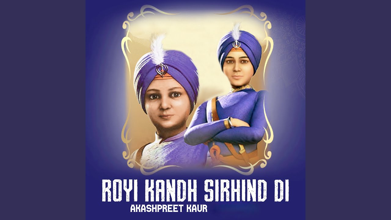 Royi Kandh Sirhind Di