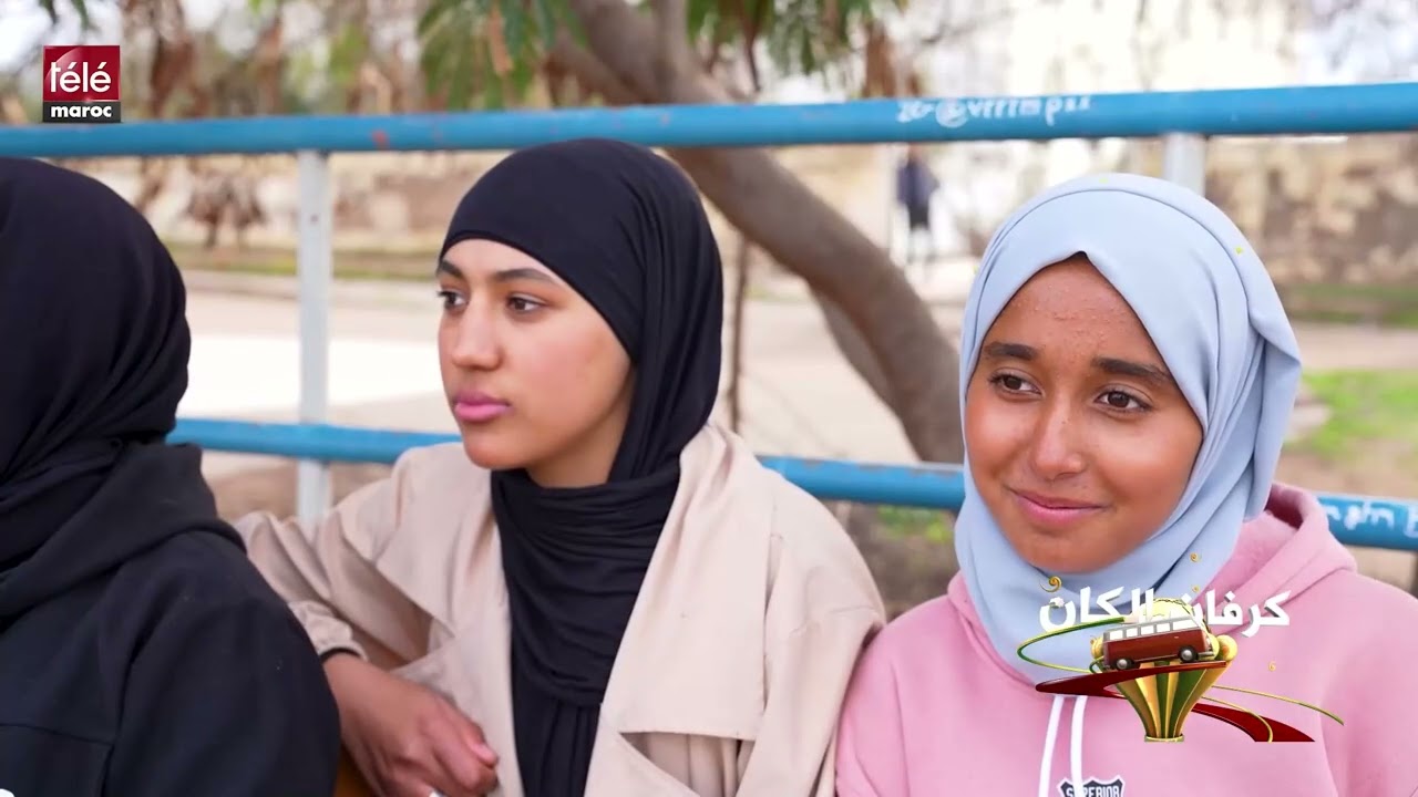 خريبكة..شغف كأس إفريقيا في مؤسسة التعاون الوطني