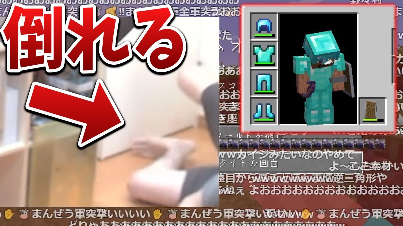 はんじょう、15時間かけて集めた全てを失い倒れる【2023/07/16】