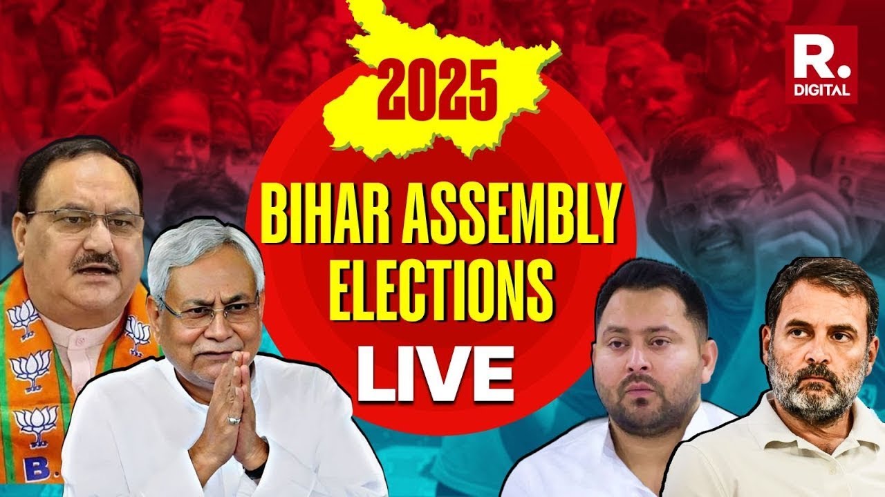 Bihar Voting LIVE: Phase 2 Voting | Bihar Assembly Elections 2025 | BJP |NDA | RJD | Mahagathbandhan