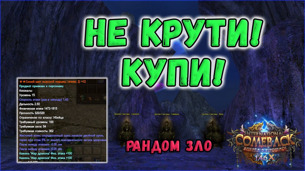 😥17К ВОСПРОВ НА ДАБЛ ПАУЗУ ИЛИ НЕУДАЧНИК НА COMEBACK X😥 КРУТКА НИРВАНЫ ПВ