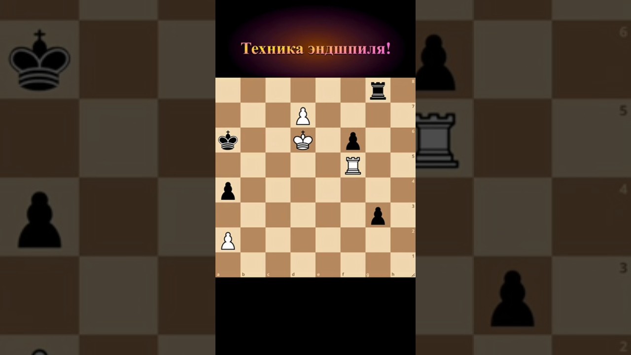 Техника в эндшпиле! 