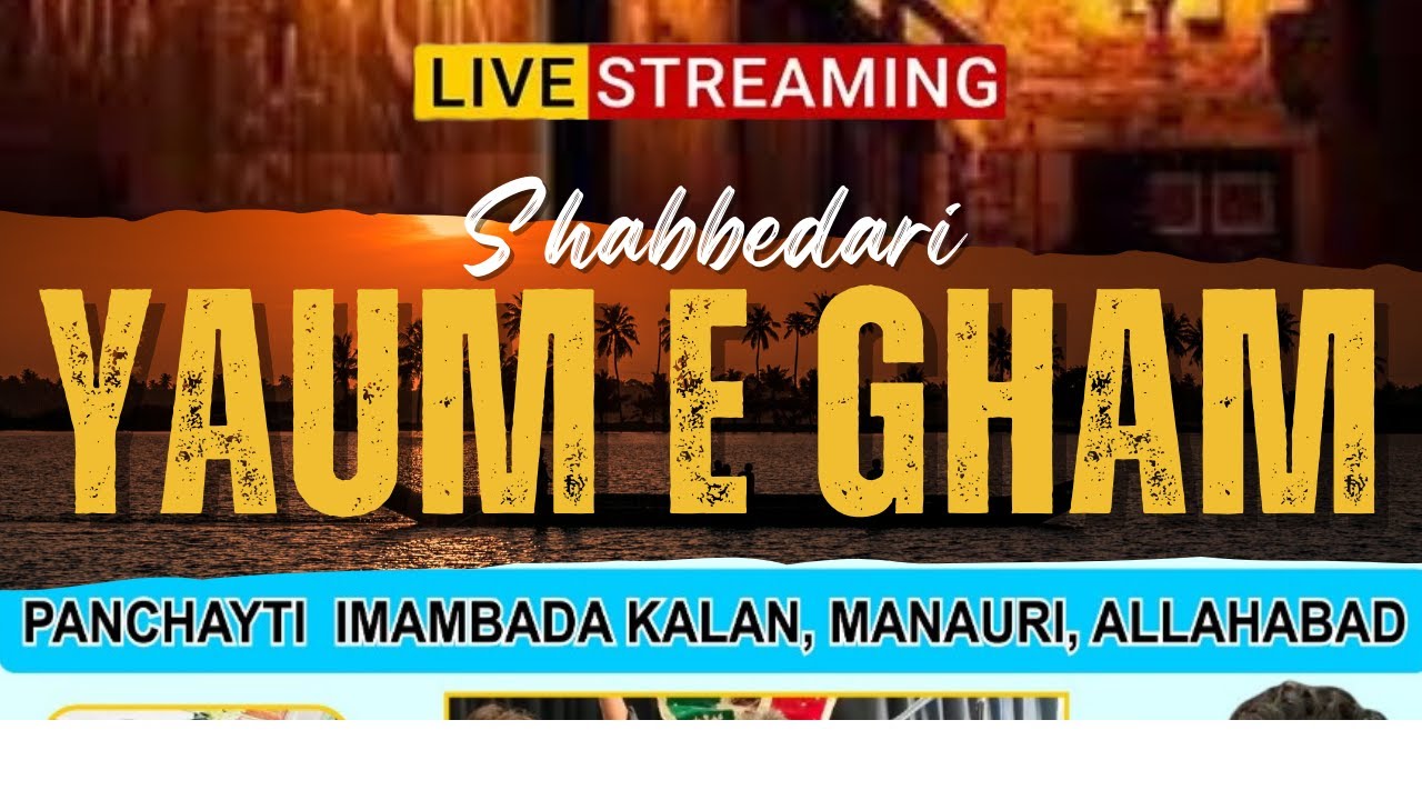 Live | Shabbedari | Yaum e Gham | Panchaiti Imambada Manauri,Allahabad | 22 Safar