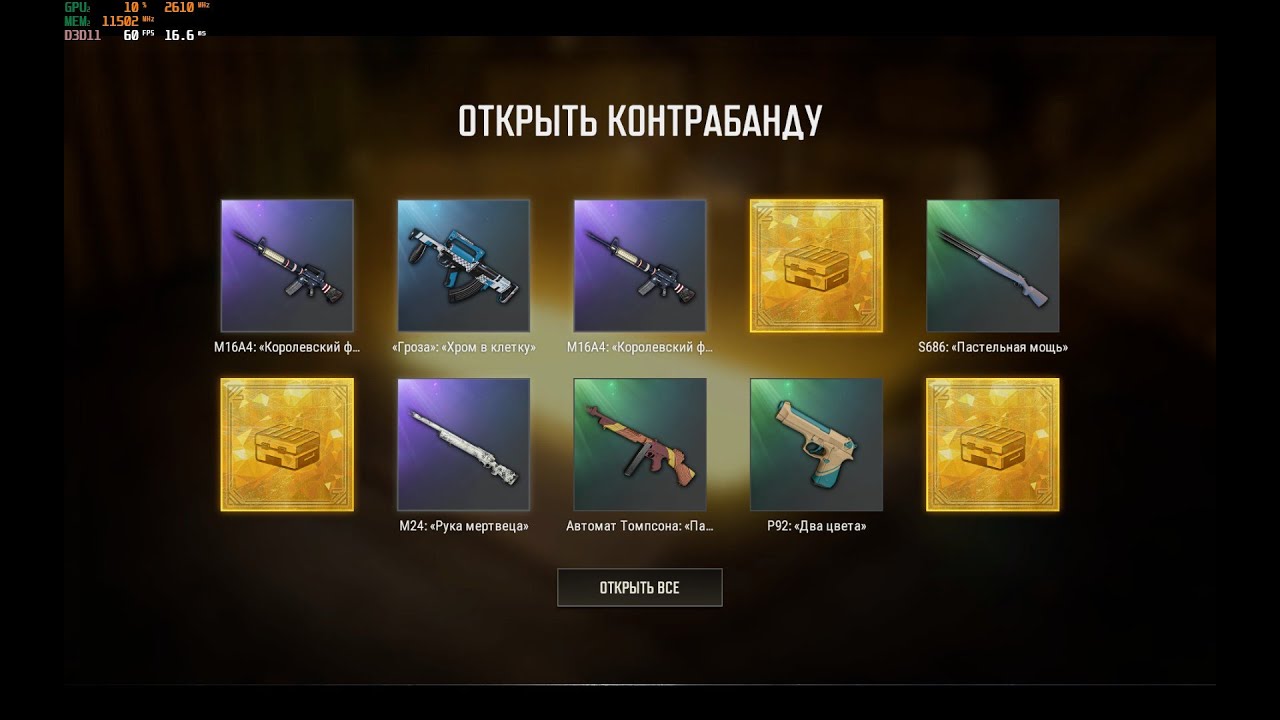 PUBG Big Contraband Opening , Hunting for Sun Wukong M24 Chroma . #pubg #pubgmobile