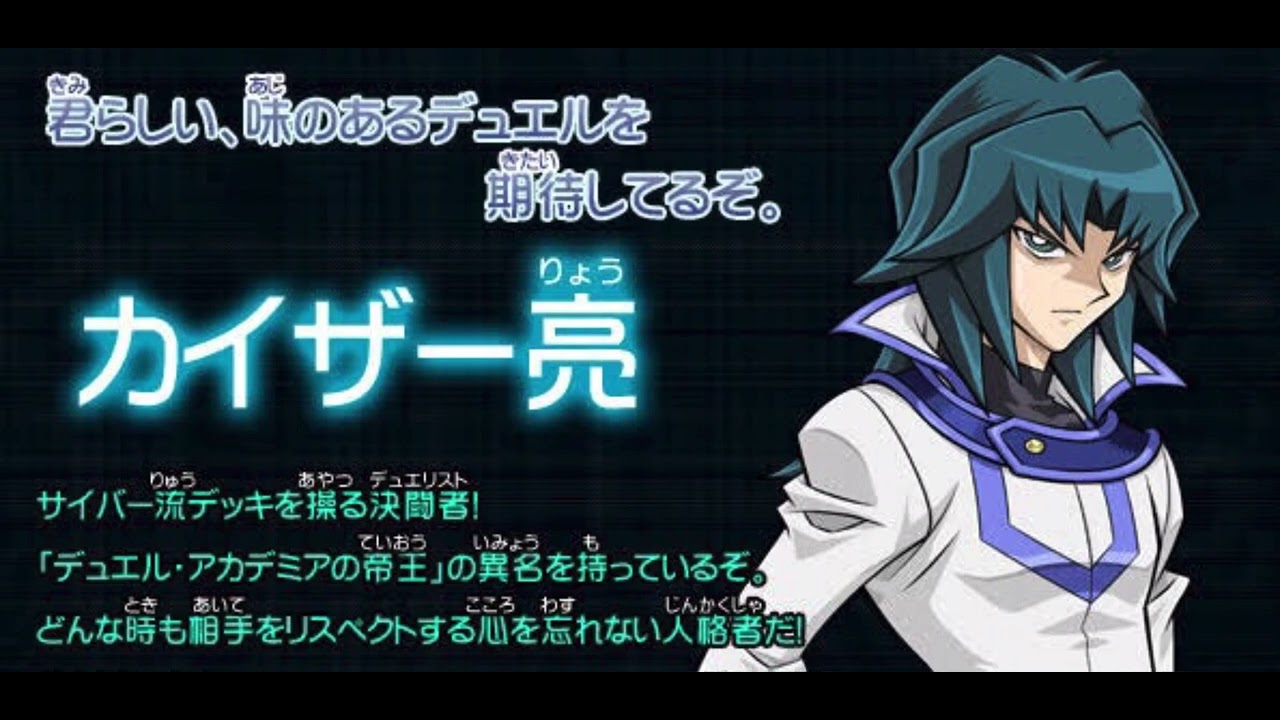 【遊戯王GX】興奮のデュエル【10分耐久】