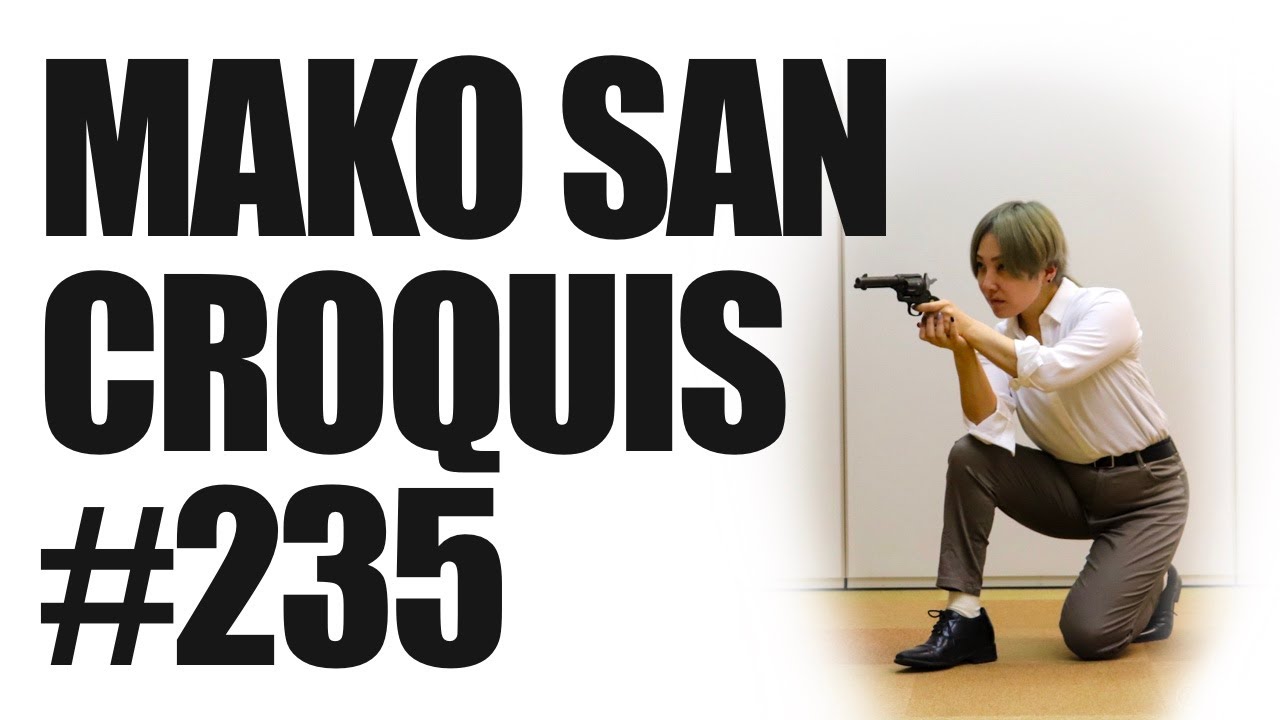 まこさんクロッキー SATOMAKO CROQUIS #235