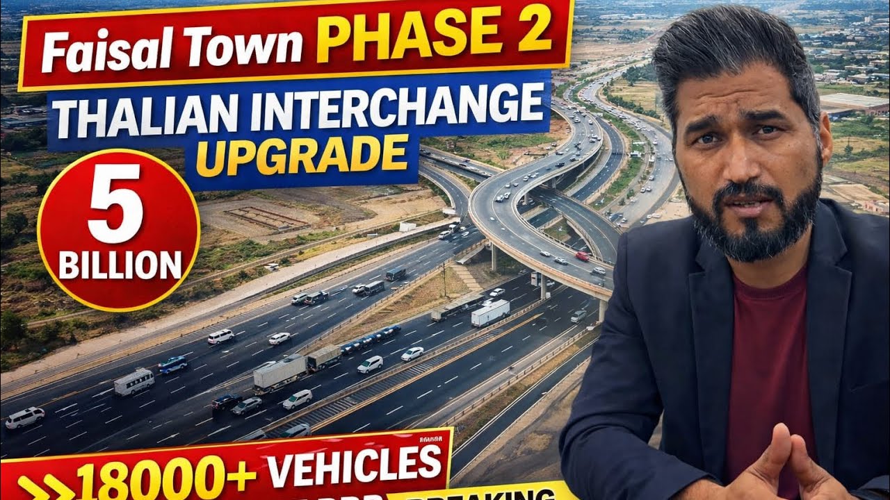 Faisal Town Phase 2 | Rawalpindi Ring Road | Upgrade Interchange | Thalian Interchange 