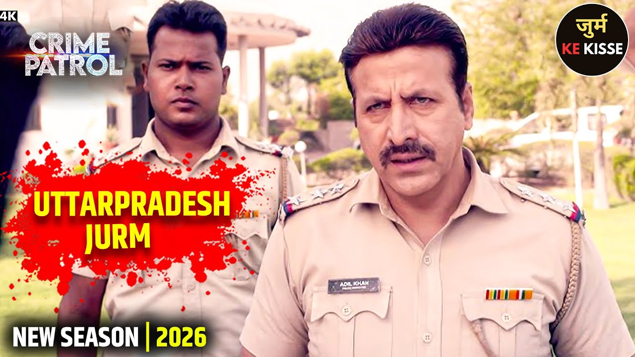 #uttarpradesh Jurm | Future को सुधारती हुई Shabana को क्यों वर्तमान ले डूबा? | Best Of Crime Patrol