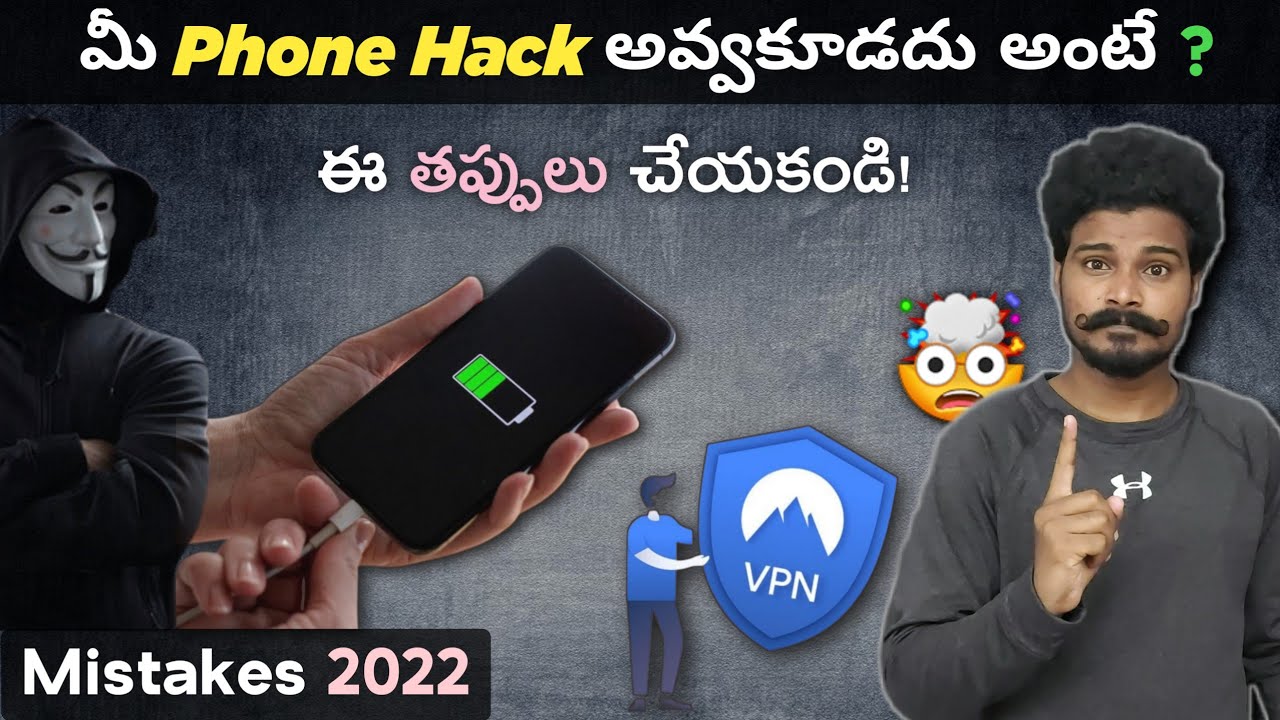 How To Protect Your Mobile From Hackers 😱| Telugu | 10 Tips To Secure Your Smartphone From Hacking