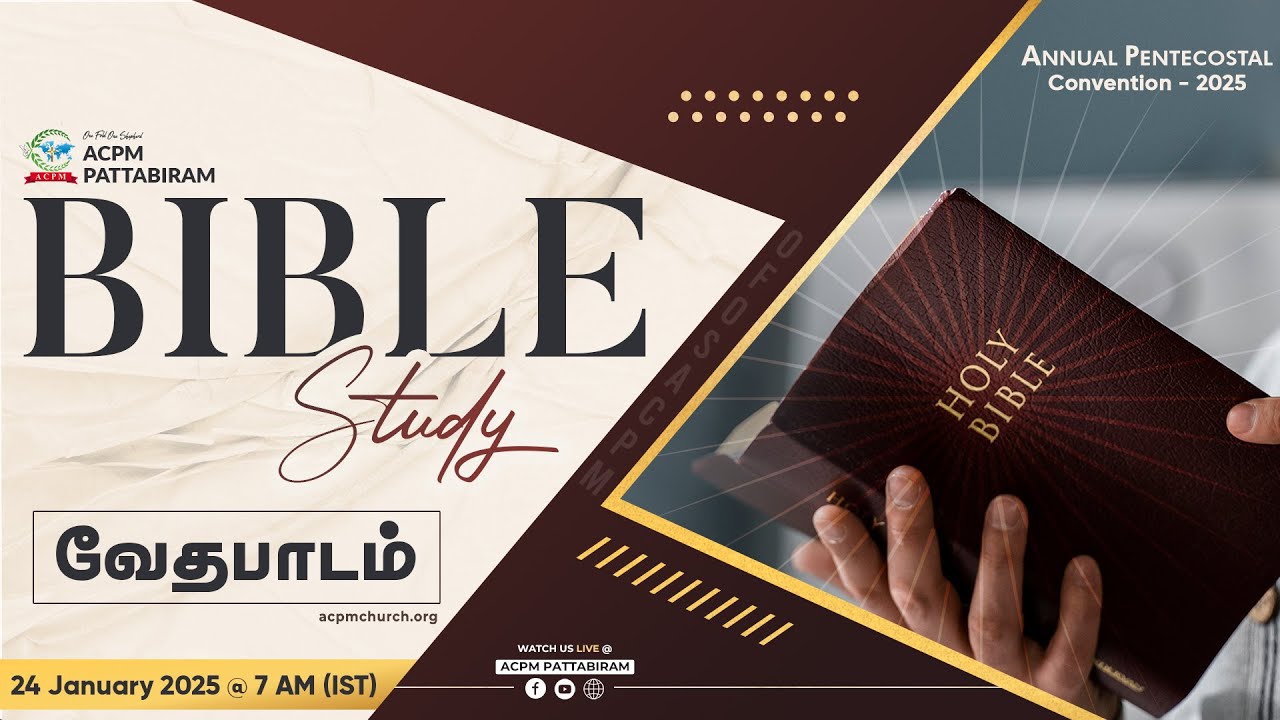 🔴 🅻🅸🆅🅴 Bible study || Pas.Christhu Dass || வேதபாடம் || 11-02-2026 || #ACPM