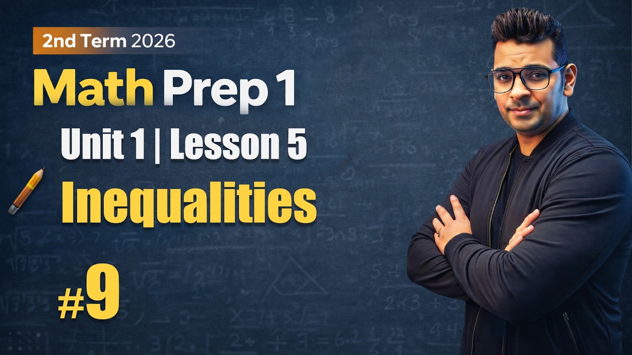 Math Prep 1 | Unit 2 (Lesson 1) : Inequalities | شرح ماث اولى اعدادي لغات