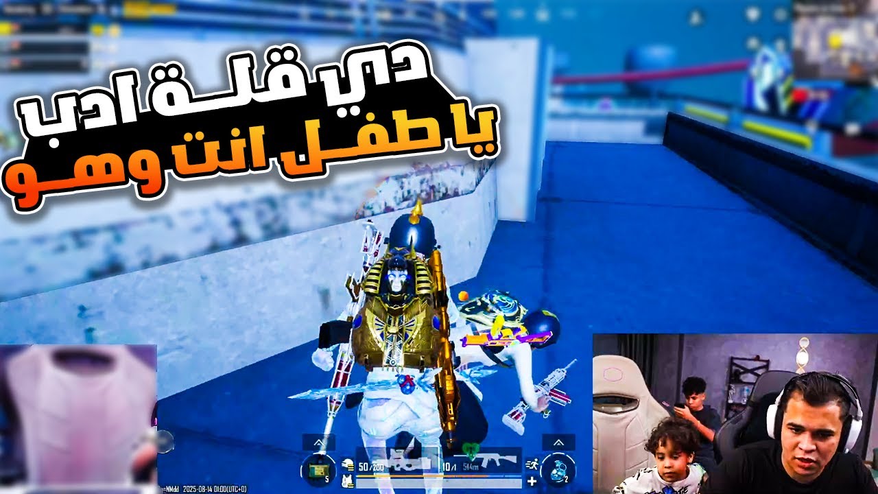 عمرو ضد ستريم سنايب قليل الادب والرد بالشــوت جن دغدغة السيرفــر 🔥😂😱| عمرو ببجي