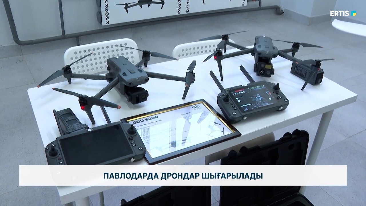 Павлодарда дрондар шығарылады