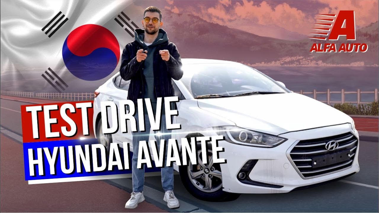 Hyundai Avante (Elantre)🔥🌟 Обзор, тест-драйв 👌✅