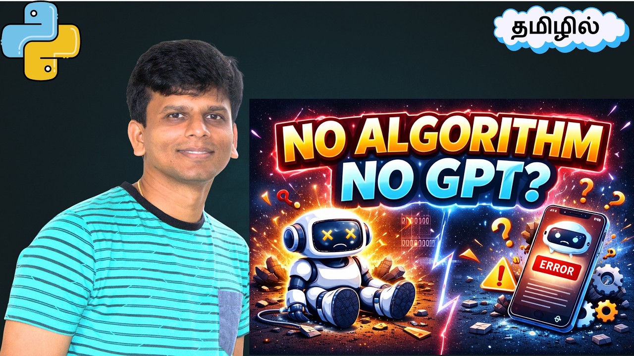 What is algorithm in Tamil | No Algorithm and No GPT Gemini  Claude