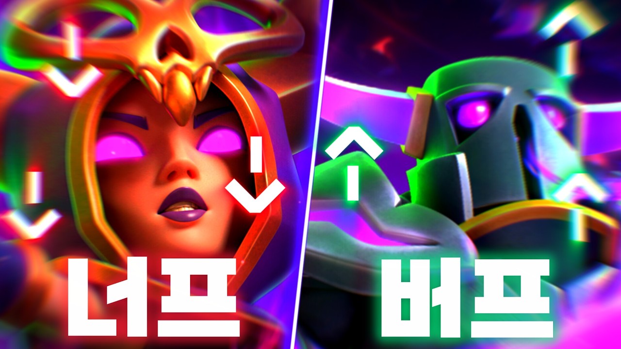 2월 밸패 4분 요약