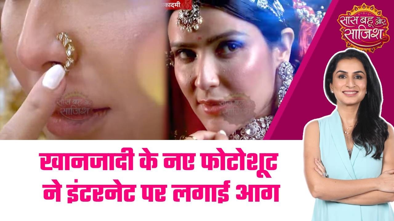 😍Khanzadi का killer look, latest photoshoot में दिखा 'boss lady' अंदाज़, फैंस हुए घायल! #sbs