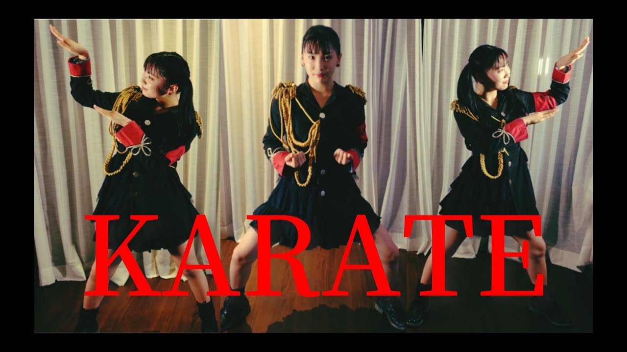 【踊ってみた】KARATE/BABYMETAL[KAMIKAZESENSATION-NAGISA-]