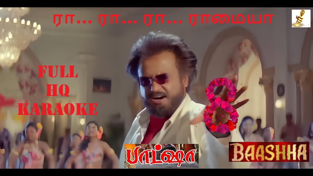 Ra Ra Ra Ramaiya (ரா ரா ரா ராமையா) - Baasha (பாட்ஷா)-Full HQ Karaoke #deva #superstar #tamilkaraoke