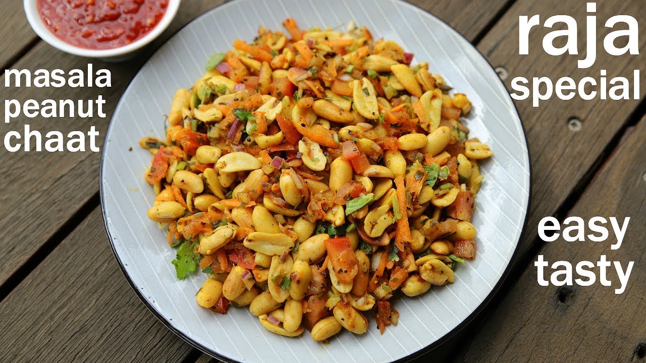 raja special recipe | congress kadlekai recipe | masala peanut chaat recipe