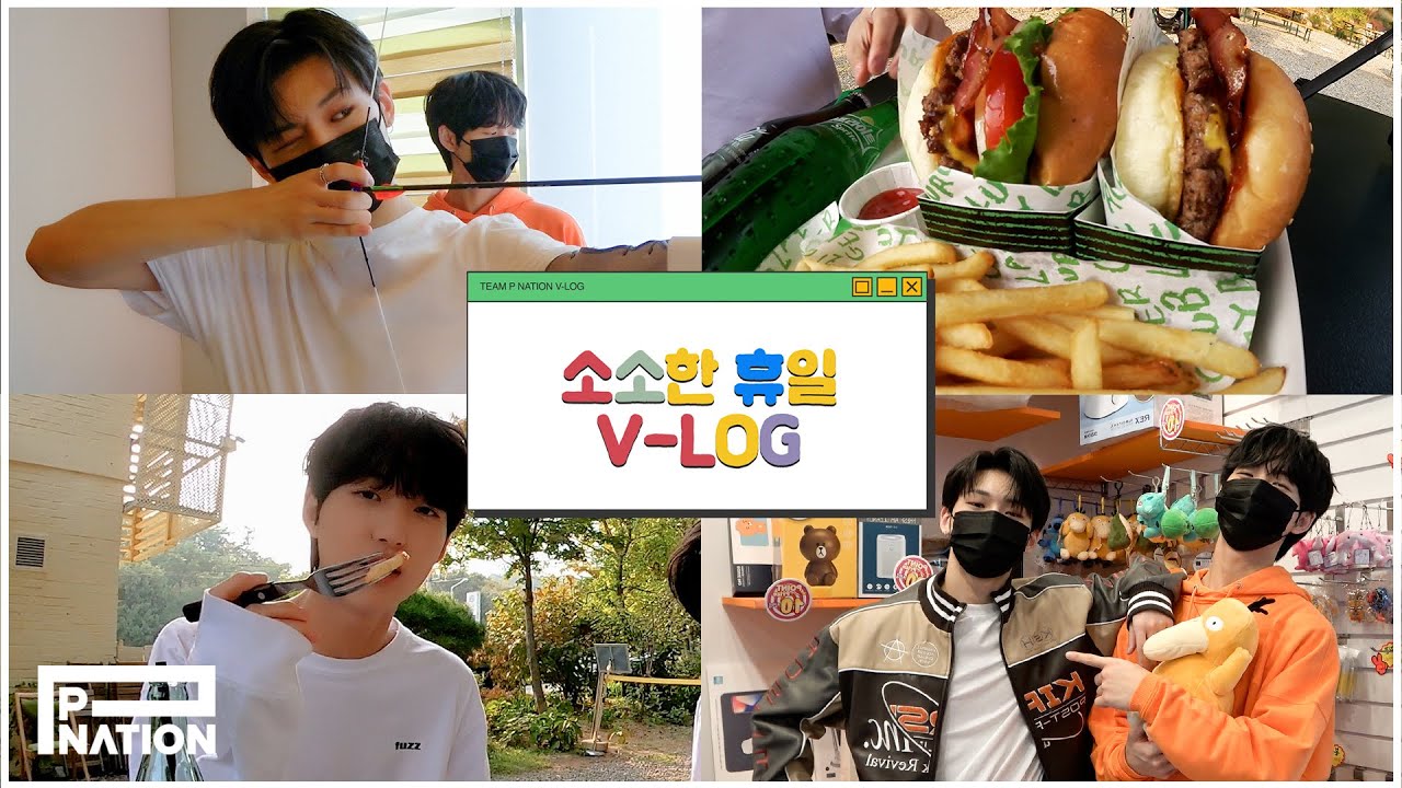 준혁이와 휘의 소소한 휴일 V-LOG (오락실 편)
