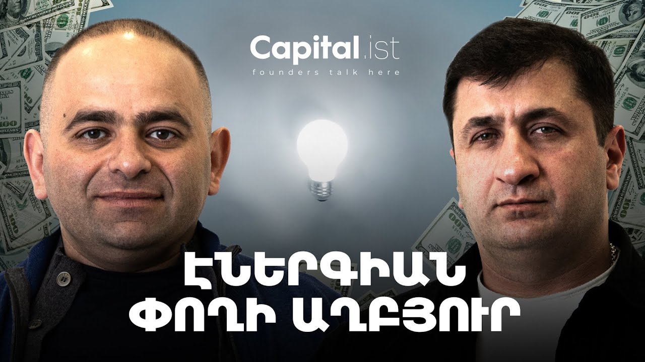 Volta | Ամեն ինչից կարելի է ստանալ էներգիա | Նորայր Դումոյան