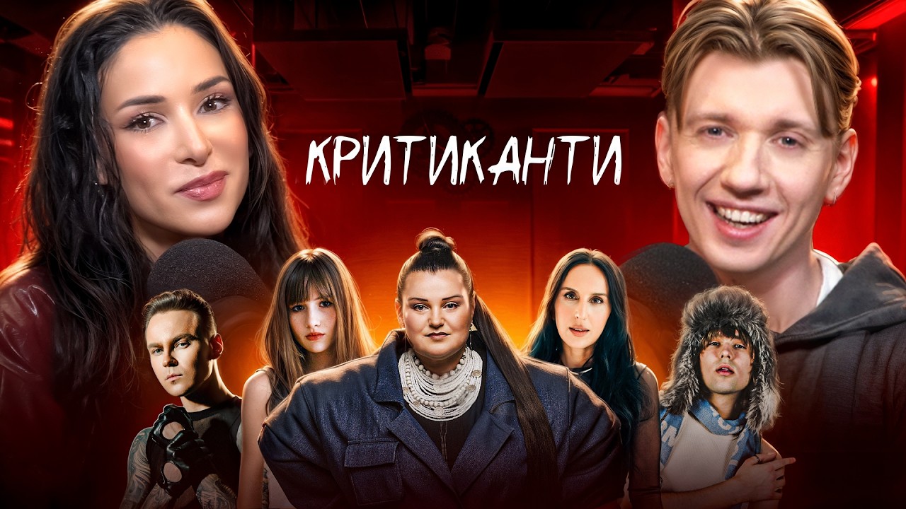 ZLATA OGNEVICH реакція на треки: JAMALA, Могилевська, Pivovarov, СТАСІК, Epolets | КРИТИКАНТИ 19