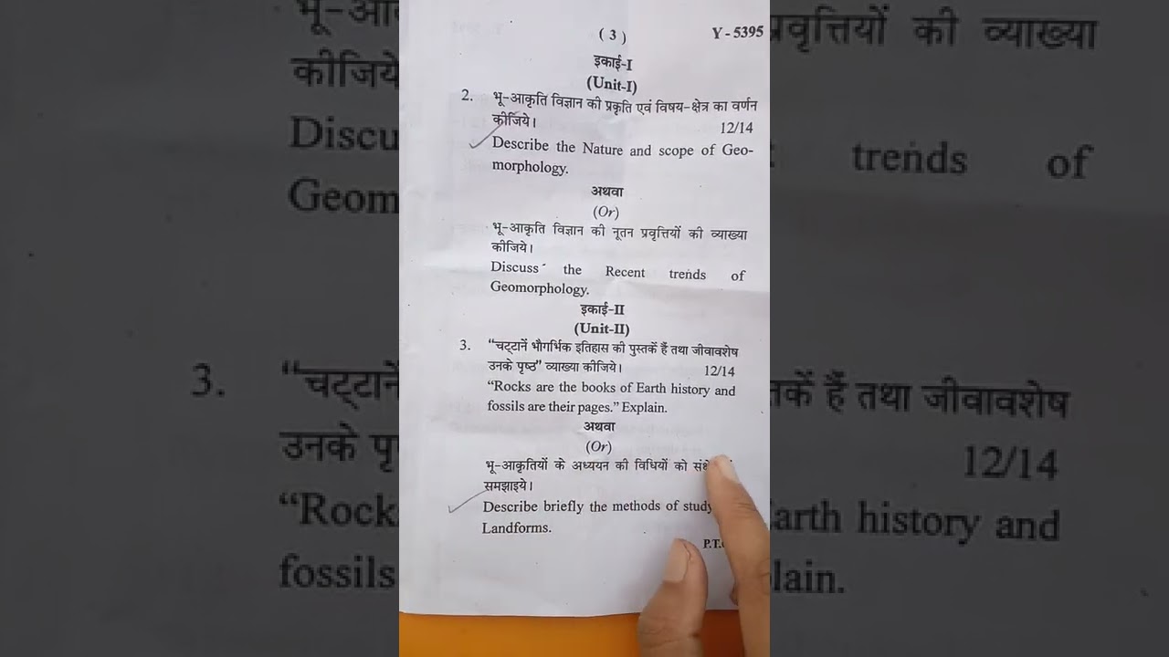MA 1ST SEM. GEOMORPHOLOGY....paper 1 . JIWAJI UNIVERSITY GWALIOR