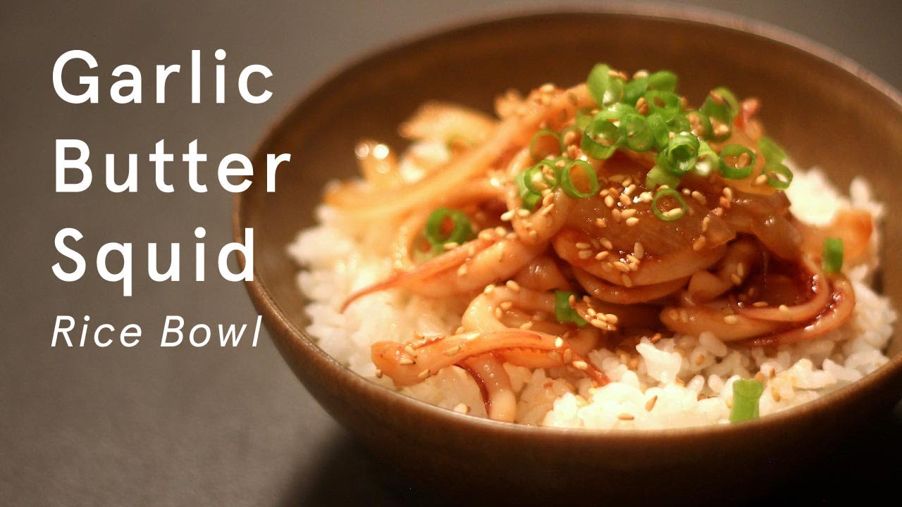 CARAMELIZED! | Garlic Butter Squid Rice Bowl | Japanese Recipes