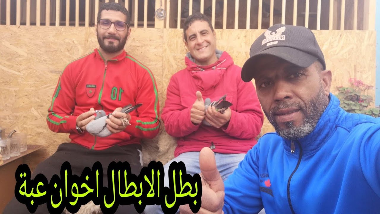كنطرول عند البطل الكبير اخوان عبة