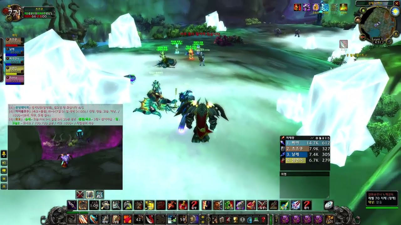 World of Warcraft - The Slave Pens. Hero. Shards of Ahune Quest. Protection Warrior.