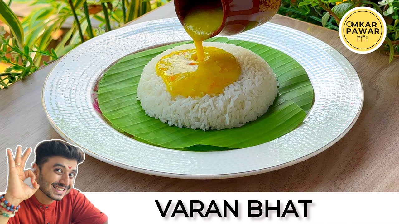 Varan Bhat || Maharashtrain Style Dal Recipe || Detailed Dal Recipe|| वरण बनविण्याची सोपी रेसिपी.