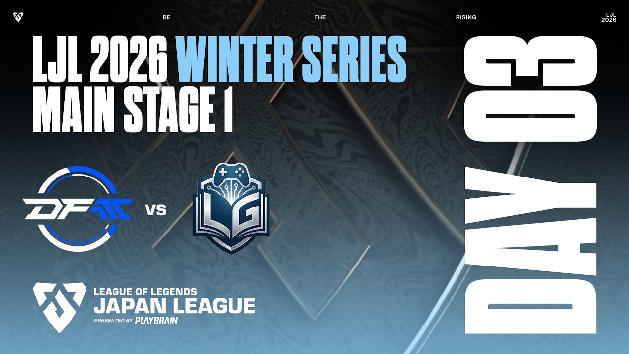 DFMA vs LGG ‐ VOD ‐ LJL 2026 Winter MainStage 1 DAY 3Match 4