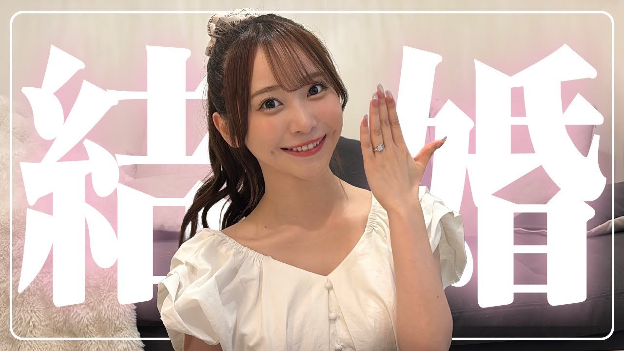 元カレ各位、ご査収ください。